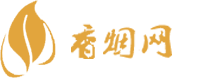 天永福香烟网